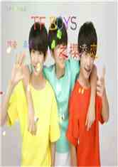 TF boys֮ӣ