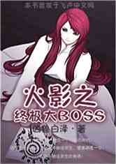 Ӱ֮ռBOSS