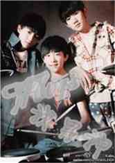 tfboysʯ
