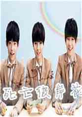 tfboys˰