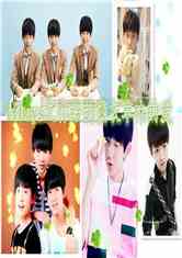tfboys֮޹²ζİ