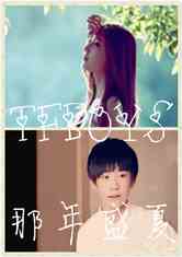 TFboys֮ʢ