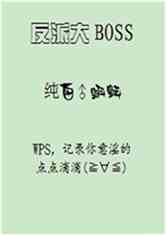 ɴBOSS