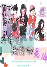 TFBOYSֻ֮ҪҵĻ