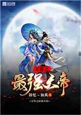 无限之位面逍遥