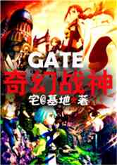 GATE֮ս