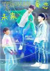 TFboysİδ