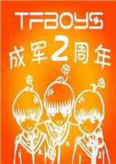 tfboysҰ