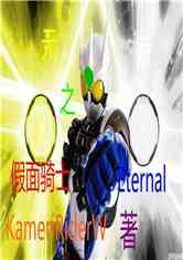 ֮ʿeternal