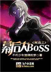 ֮ĻBOSS
