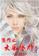 Լ֮ˮʦ