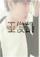 TFBOYS֮ҵ