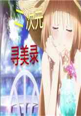 ԪѰ¼