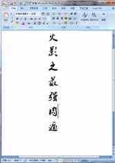 Ӱ֮ǿ