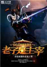 Moba֮