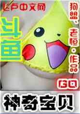 ֱ֮汦GO