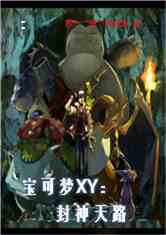 鱦XY·