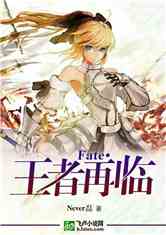 Fate