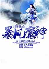 ֮編