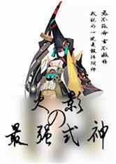 Ӱ֮ǿʽ