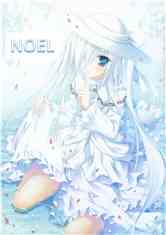 ֮NOEL