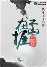 江山在握