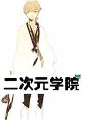 ֮ԪѧԺ