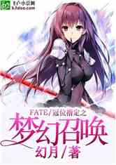 FATE/λָ֮λٻ
