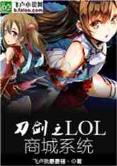 ֮LOL̳ϵͳ