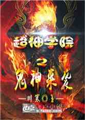 ѧԺ֮Ϯ