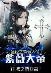 ʥ֮ޱ