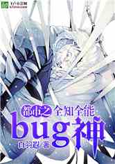 ֮ȫ֪ȫbug