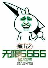 ֮6666