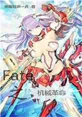 Fate֮е