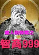 ˽֮̽999