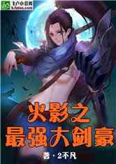 Ӱ֮ǿ󽣺