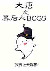 ֮ĻBOSS