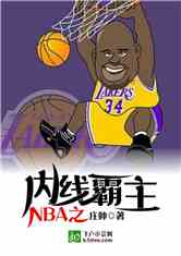 NBA֮Ұ