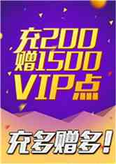 2001500VIP㣬࣡