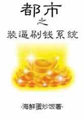 ֮װˢǮϵͳ