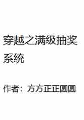 Խ֮齱ϵͳ