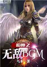 ֮޵BGM