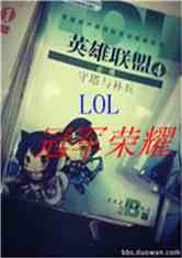 Moba֮ھҫ