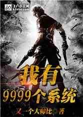 9999ϵͳ