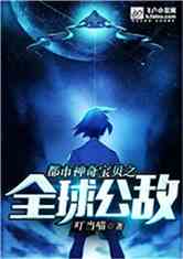 汦֮ȫ򹫵