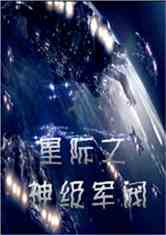 Ǽ֮񼶾
