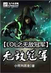Moba֮޵йھ