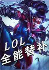Moba֮ȫ油