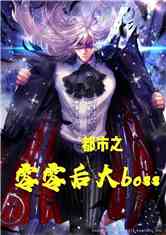 ֮boss