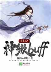 ֮buff